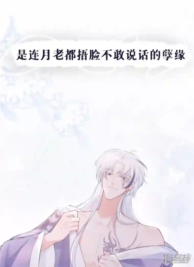 萌主人设又崩啦！序章