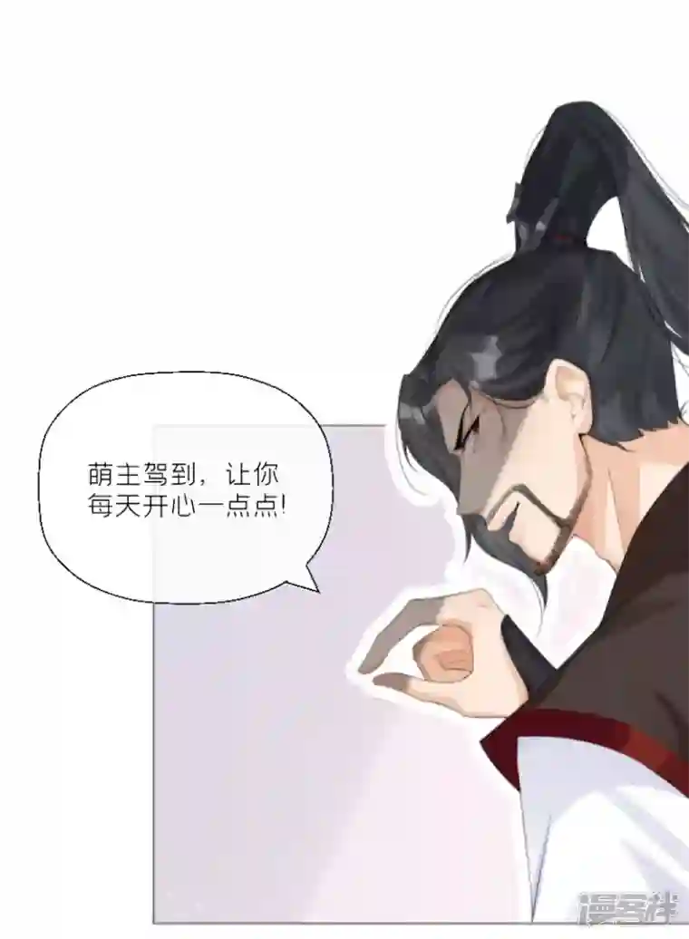 萌主人设又崩啦！序章