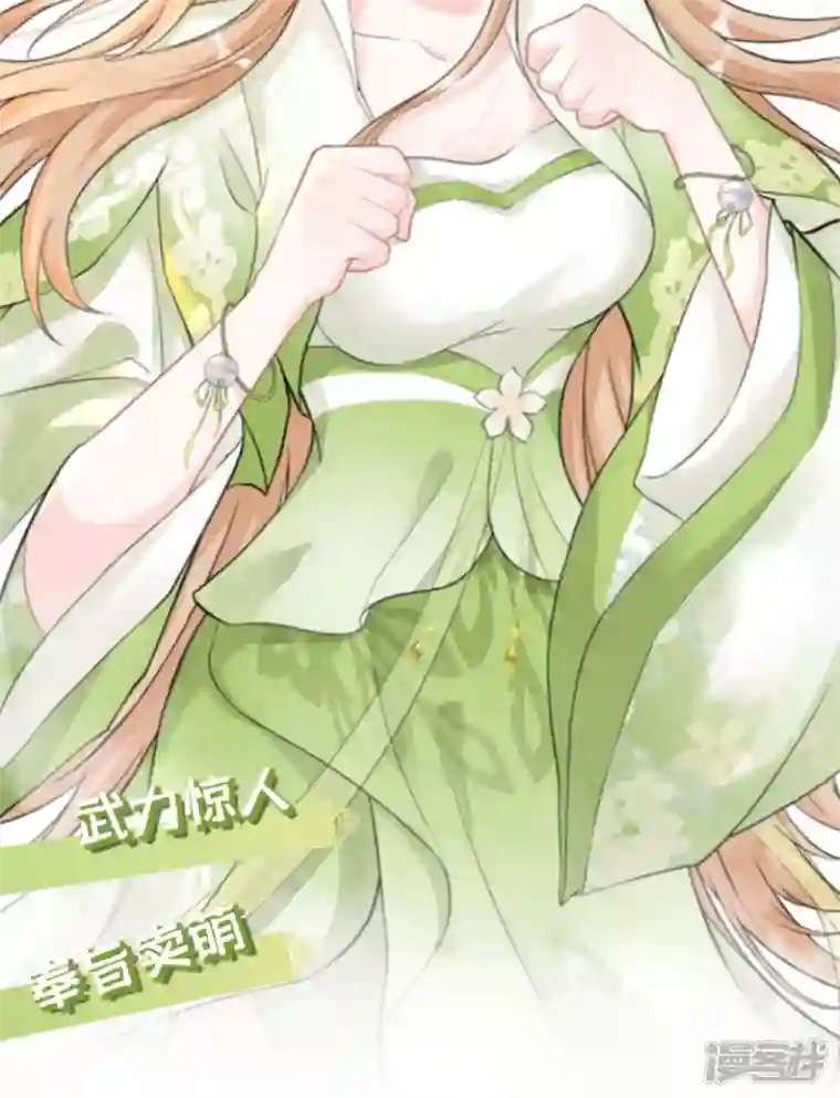 萌主人设又崩啦！序章