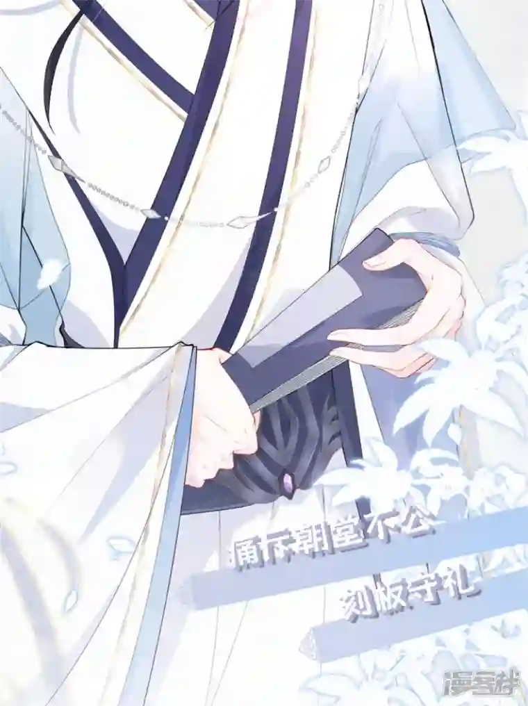 萌主人设又崩啦！序章