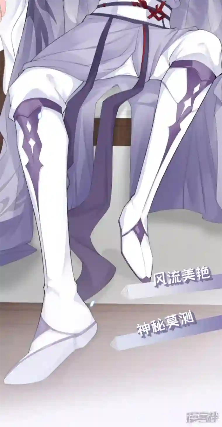 萌主人设又崩啦！序章