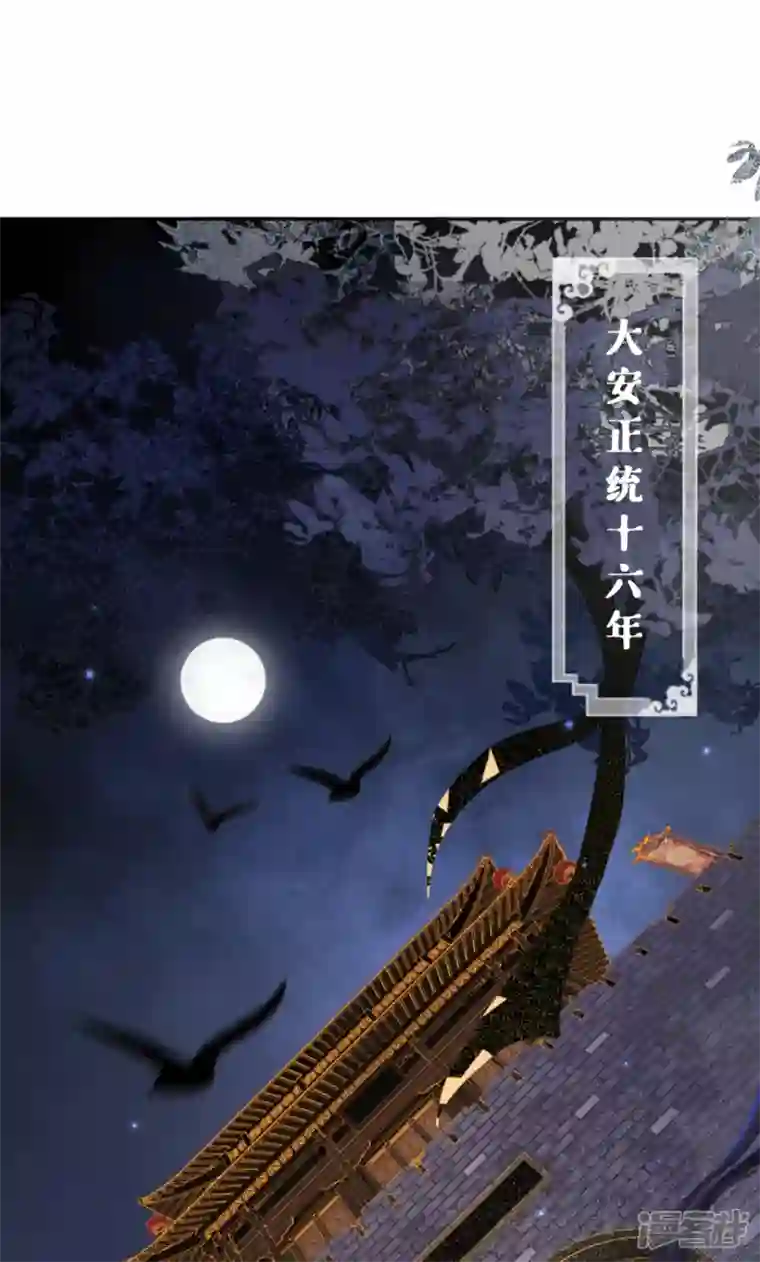 萌主人设又崩啦！第1话 恶女的自我修养