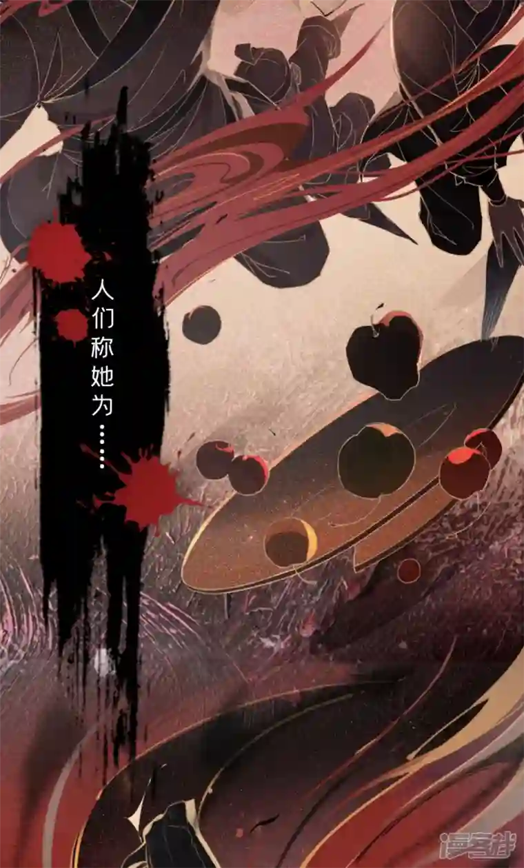 萌主人设又崩啦！第1话 恶女的自我修养