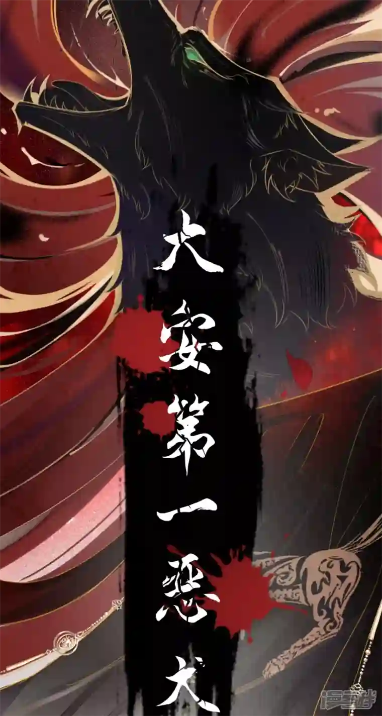 萌主人设又崩啦！第1话 恶女的自我修养