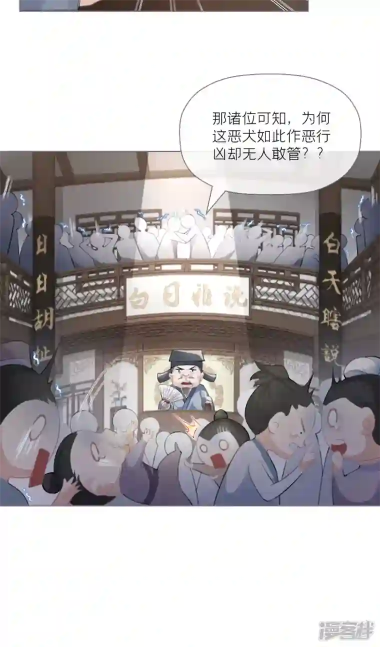 萌主人设又崩啦！第1话 恶女的自我修养