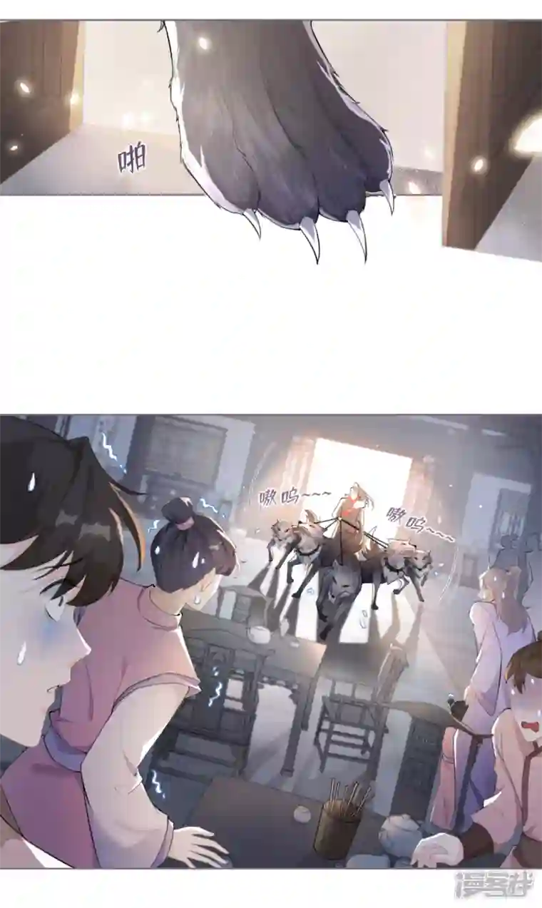 萌主人设又崩啦！第1话 恶女的自我修养