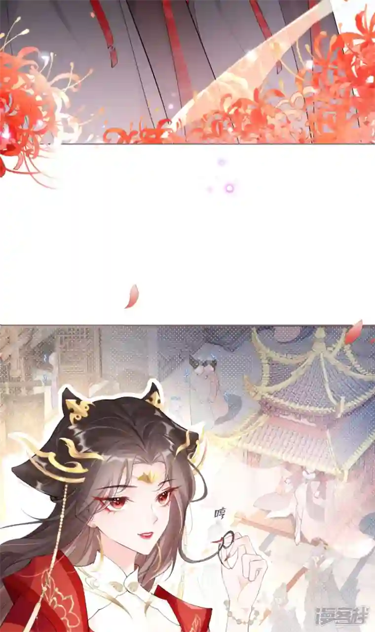 萌主人设又崩啦！第1话 恶女的自我修养