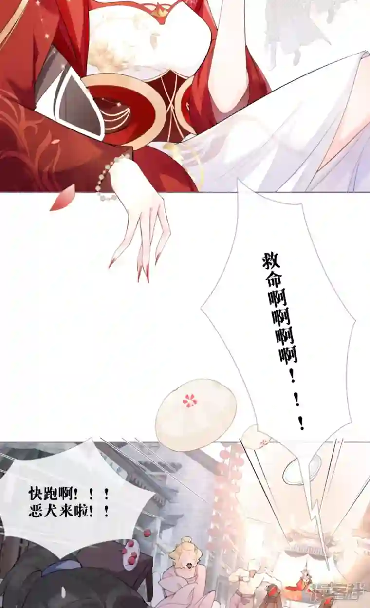 萌主人设又崩啦！第1话 恶女的自我修养