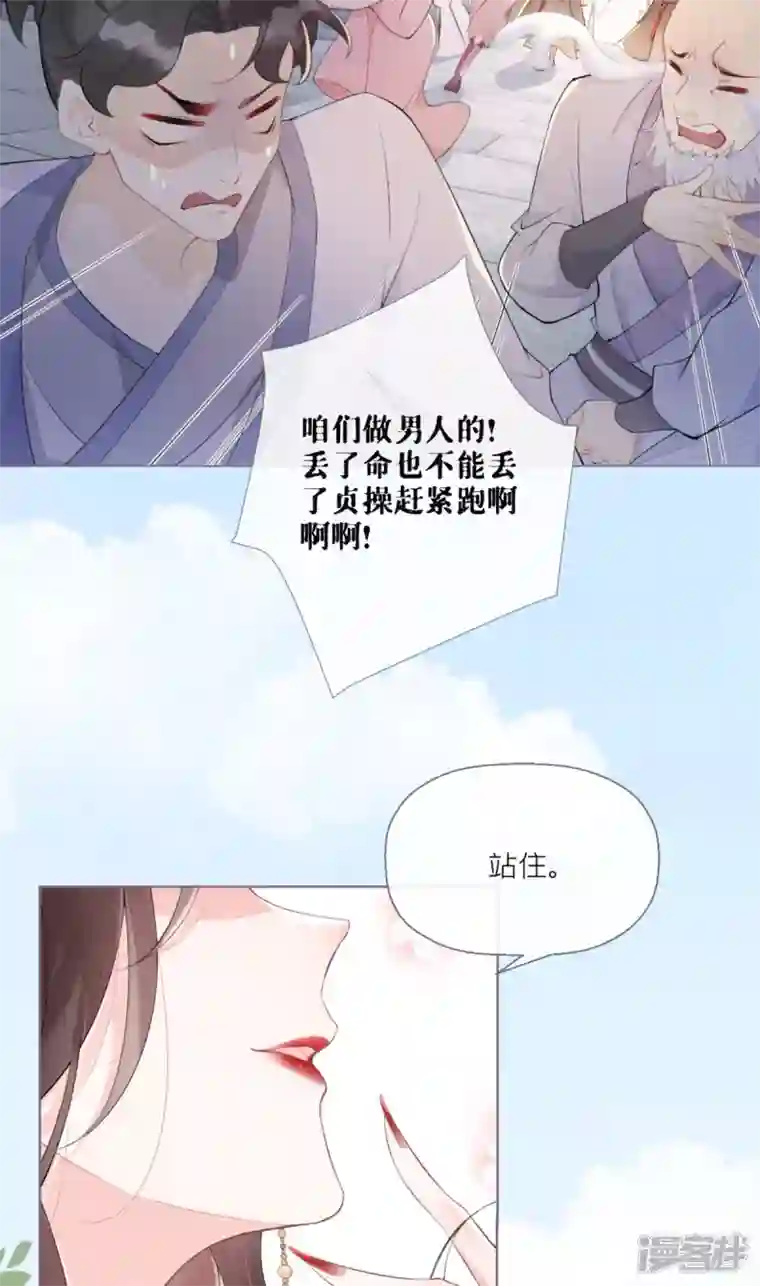 萌主人设又崩啦！第1话 恶女的自我修养