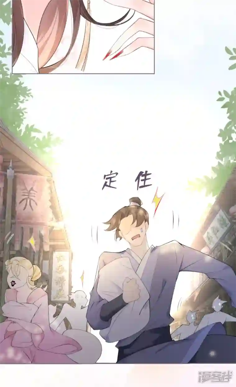 萌主人设又崩啦！第1话 恶女的自我修养