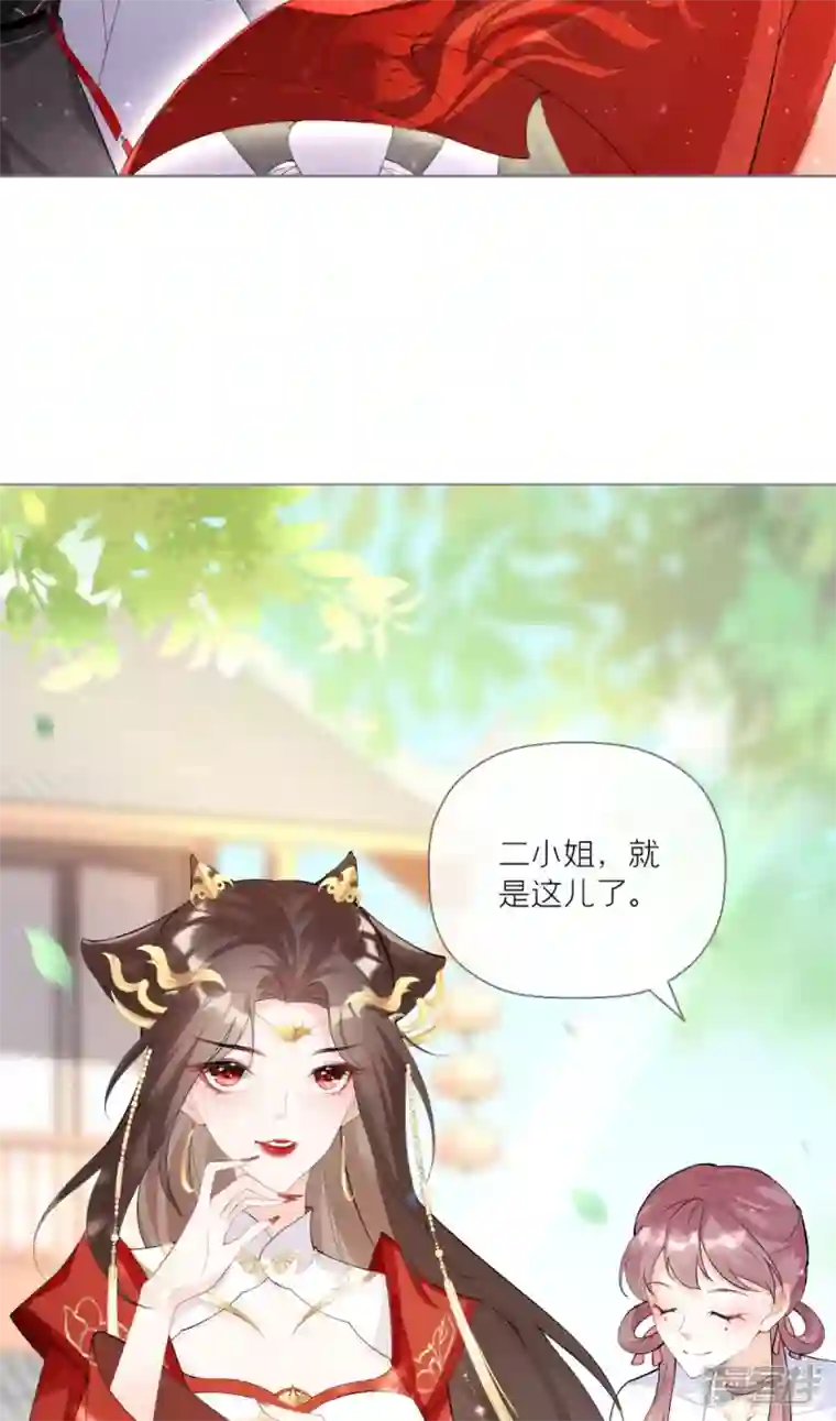 萌主人设又崩啦！第1话 恶女的自我修养