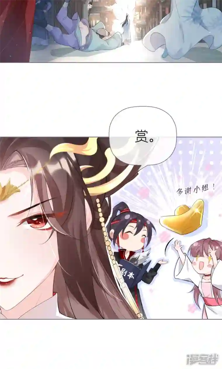 萌主人设又崩啦！第1话 恶女的自我修养