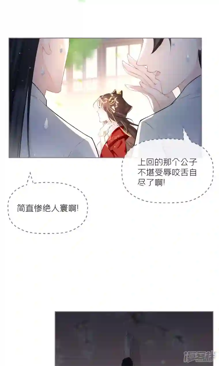 萌主人设又崩啦！第1话 恶女的自我修养