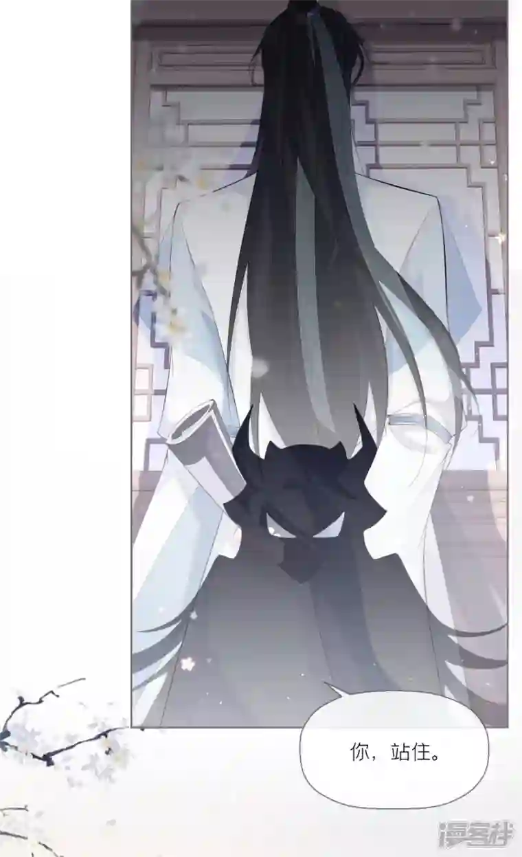 萌主人设又崩啦！第1话 恶女的自我修养