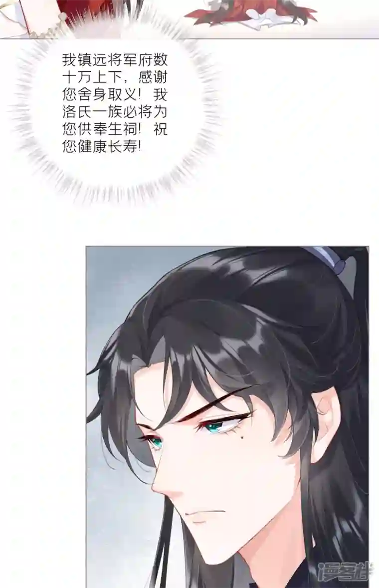 萌主人设又崩啦！第1话 恶女的自我修养