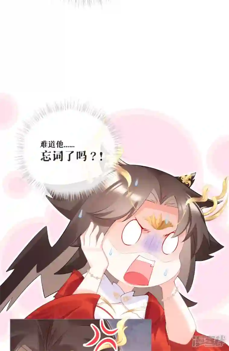 萌主人设又崩啦！第1话 恶女的自我修养