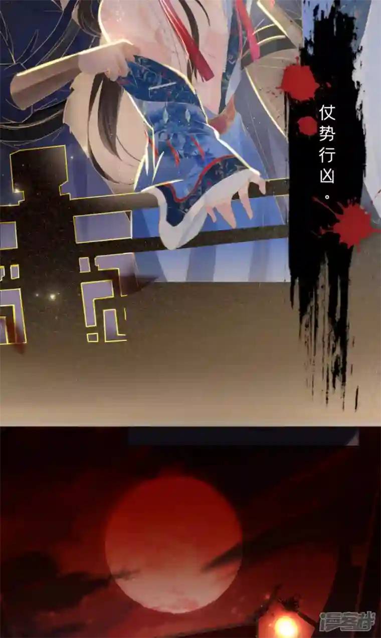 萌主人设又崩啦！第1话 恶女的自我修养