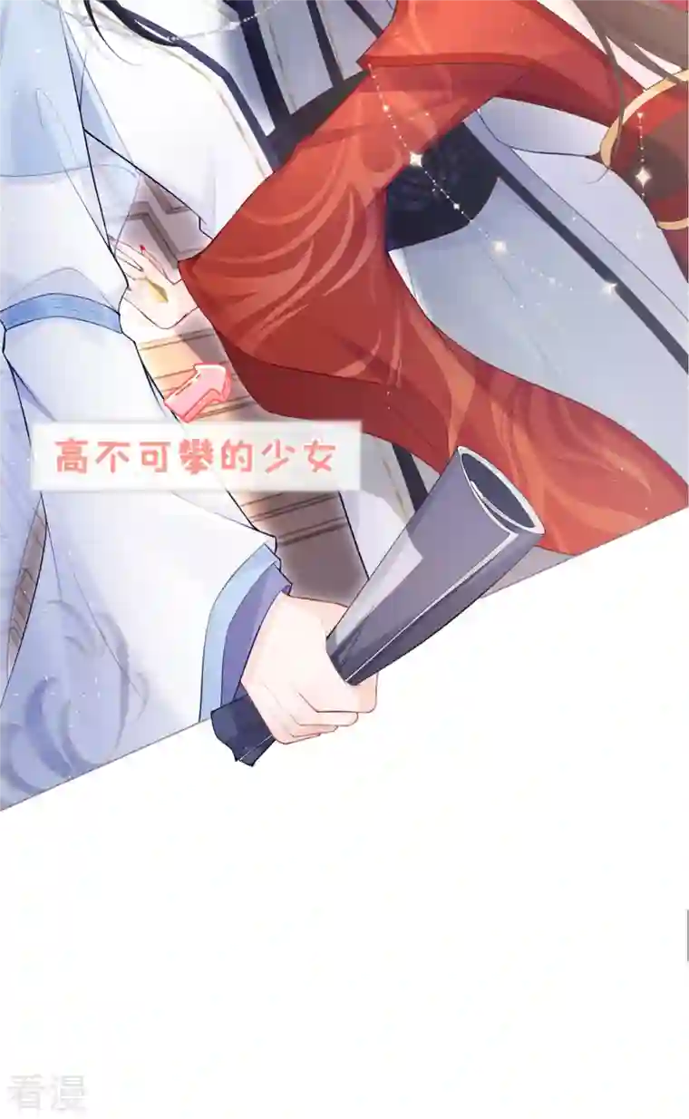 萌主人设又崩啦！第2话 大安亿万少女的梦
