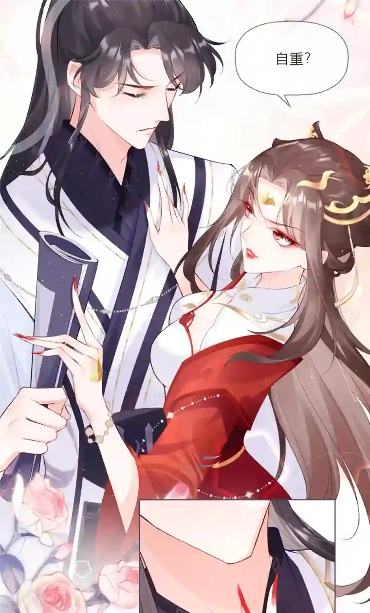萌主人设又崩啦！第2话 大安亿万少女的梦