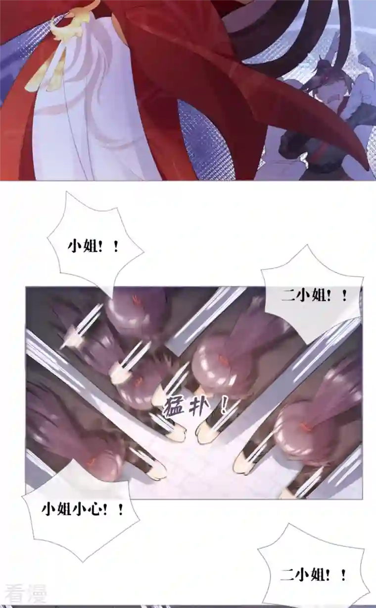 萌主人设又崩啦！第2话 大安亿万少女的梦