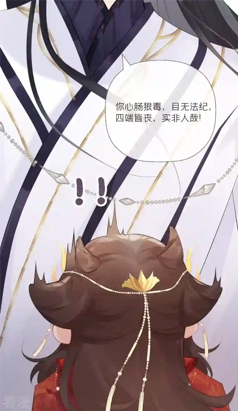 萌主人设又崩啦！第2话 大安亿万少女的梦