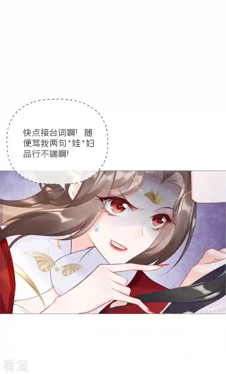 萌主人设又崩啦！第2话 大安亿万少女的梦