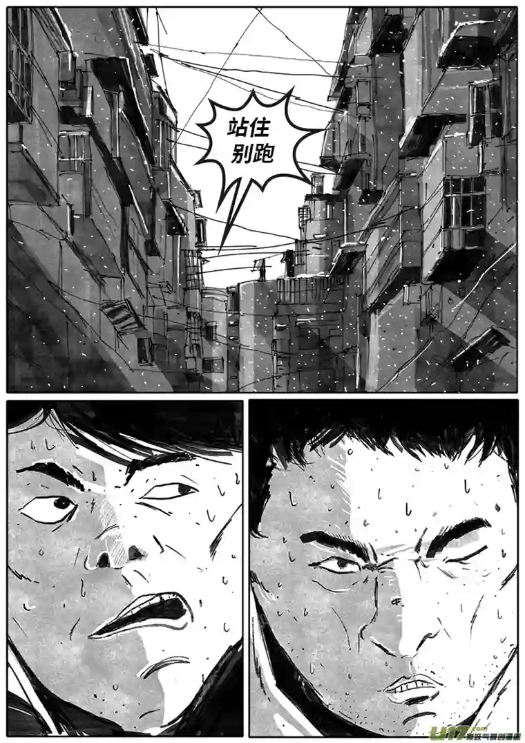 极恶之夜第一章