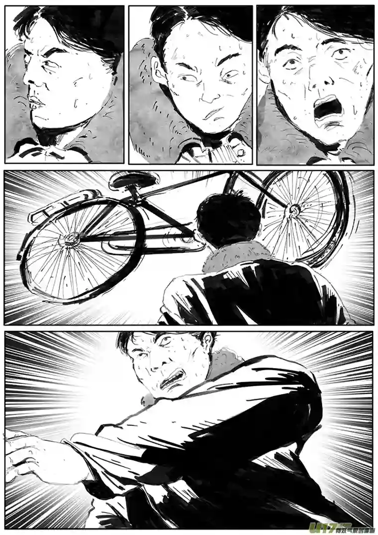 极恶之夜第一章