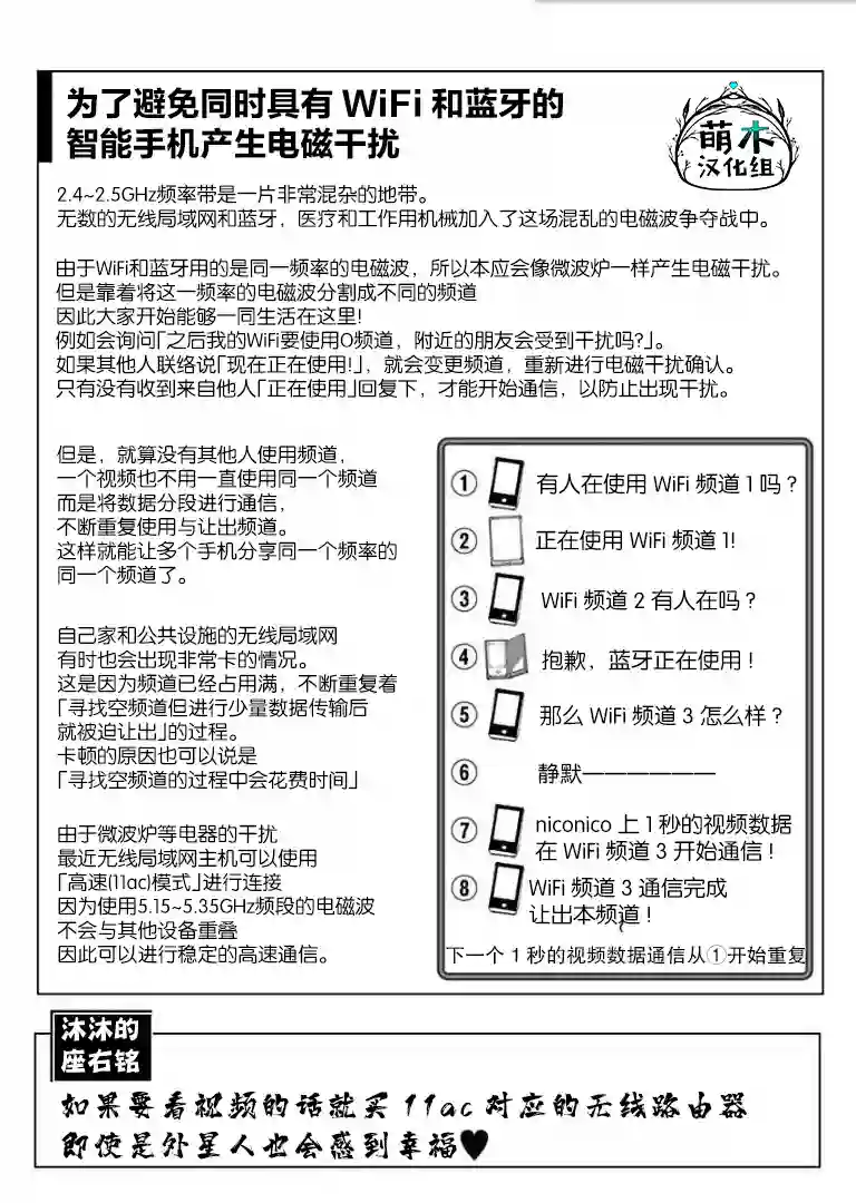 外星人沐沐第01话