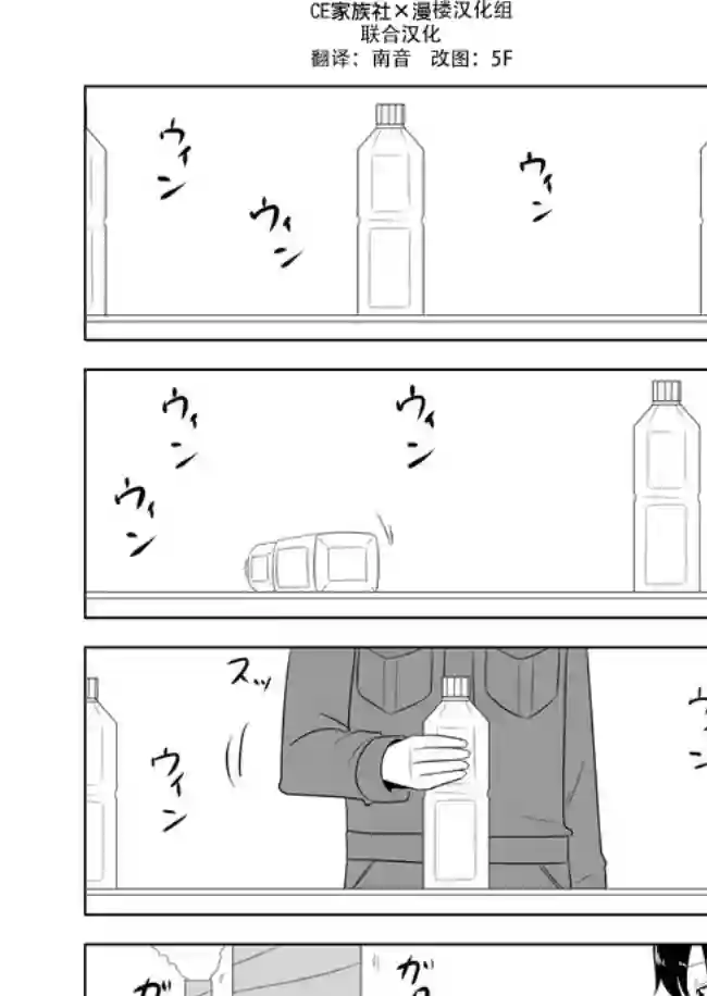 宇宙大恋爱第1-10话