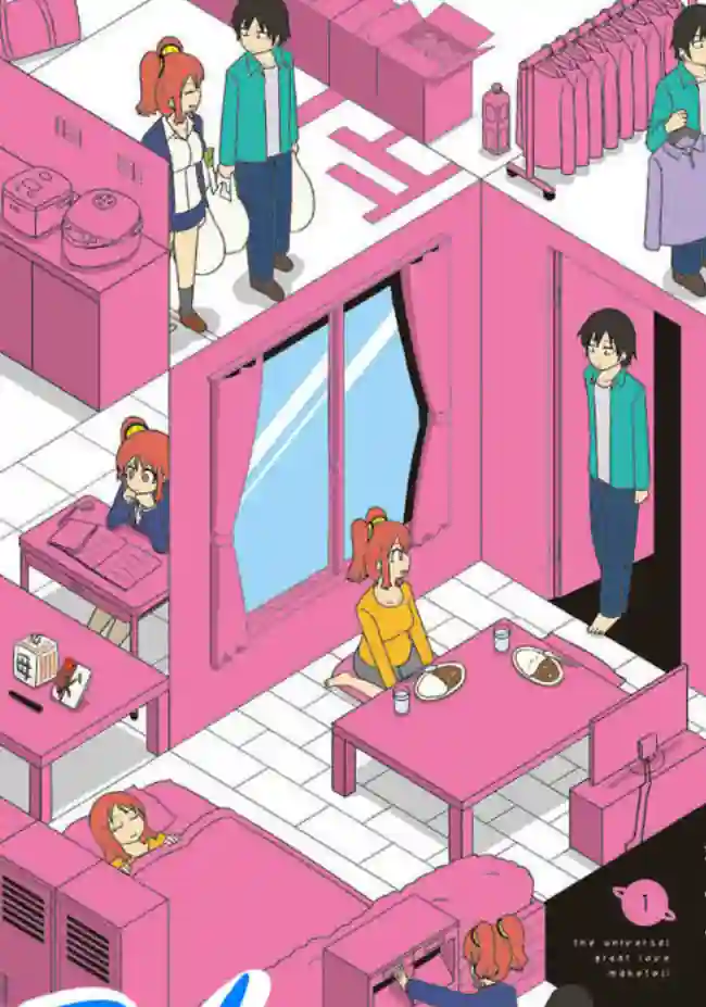 宇宙大恋爱第114-118话