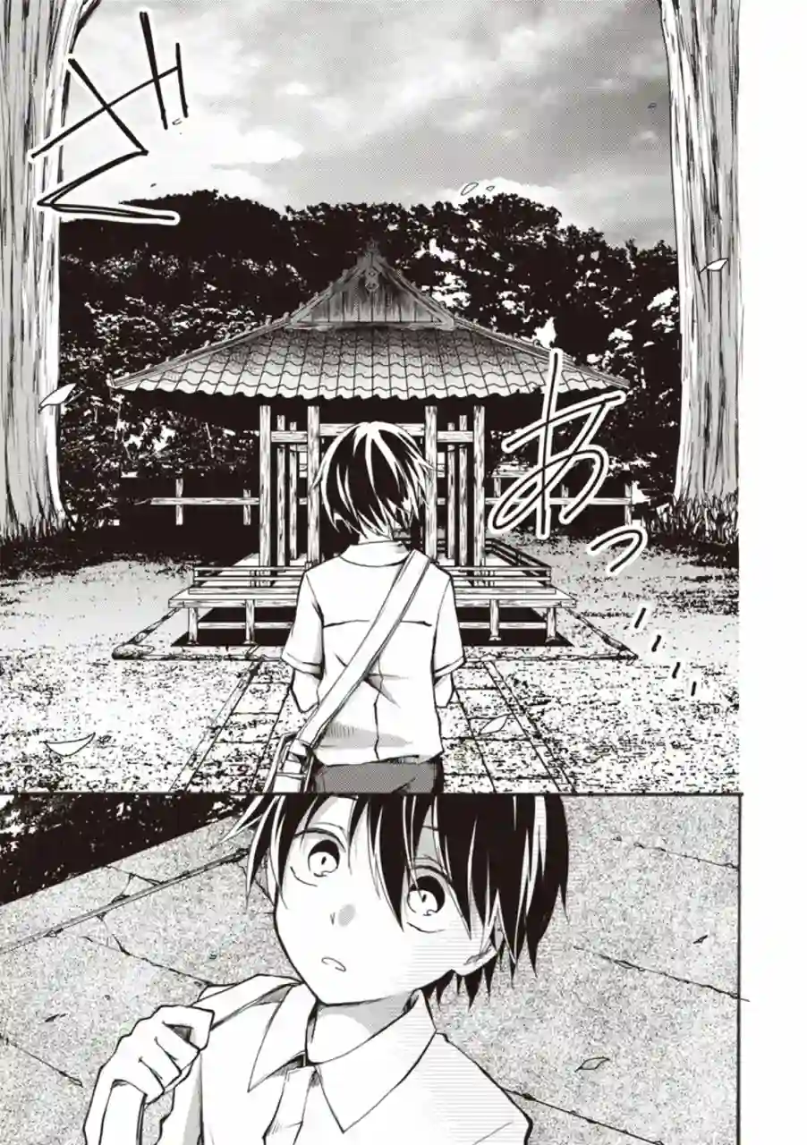 灰色的歌第01话