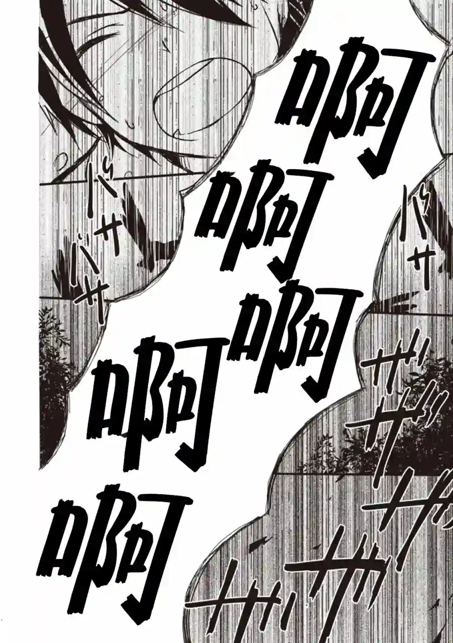 灰色的歌第01话