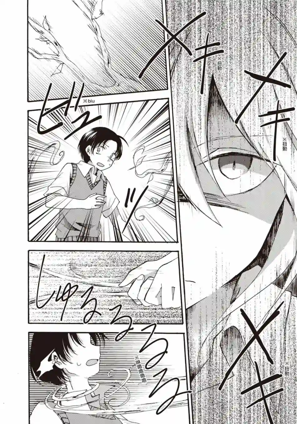 灰色的歌第04话