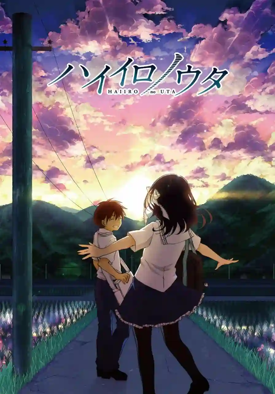 灰色的歌第05话