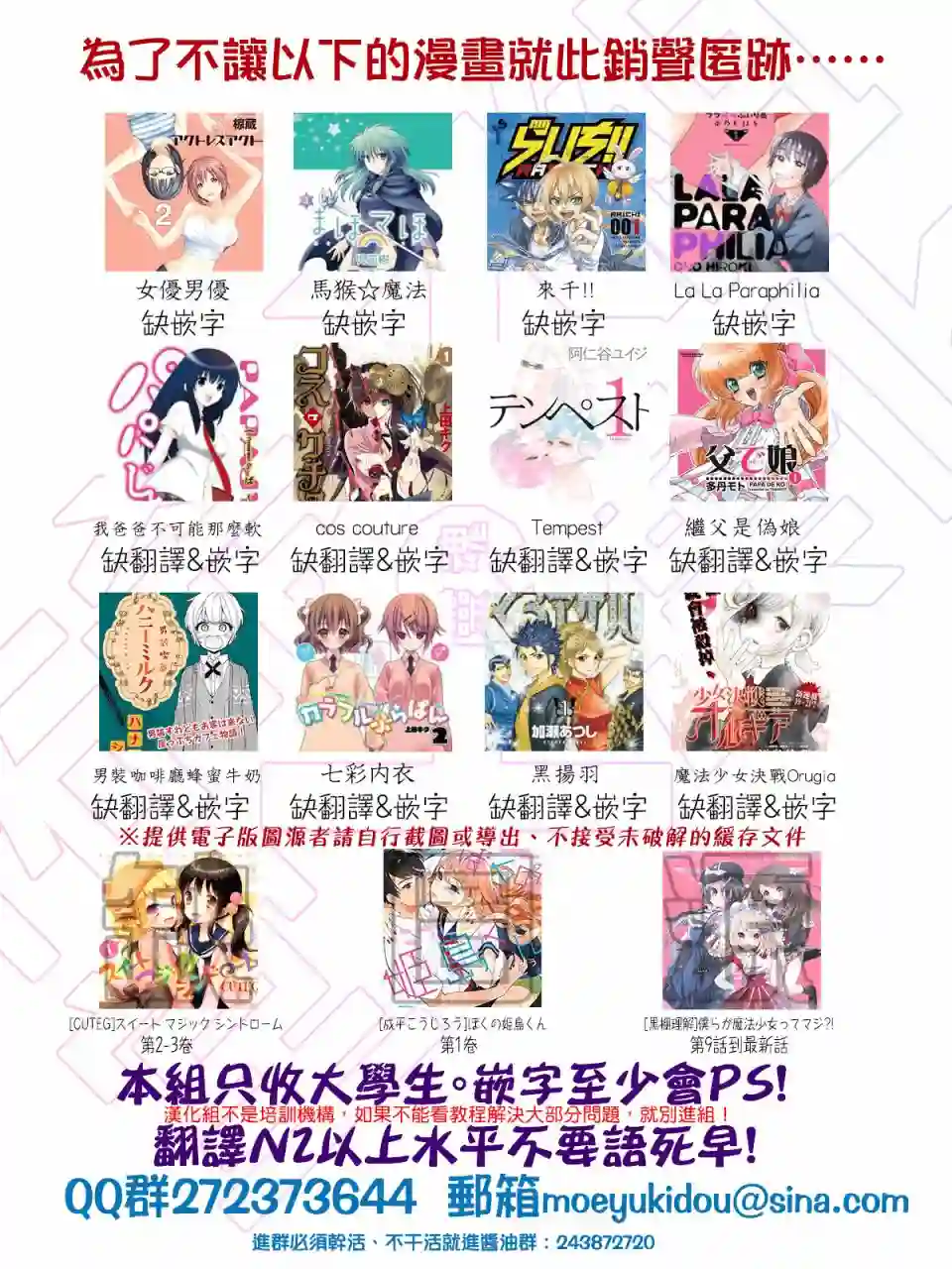 灰色的歌第05话