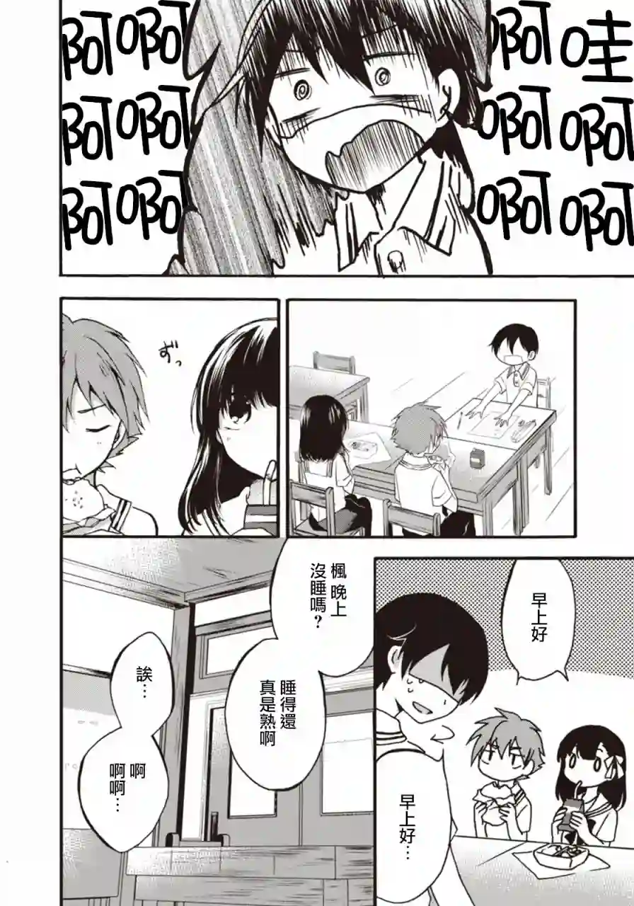 灰色的歌第05话