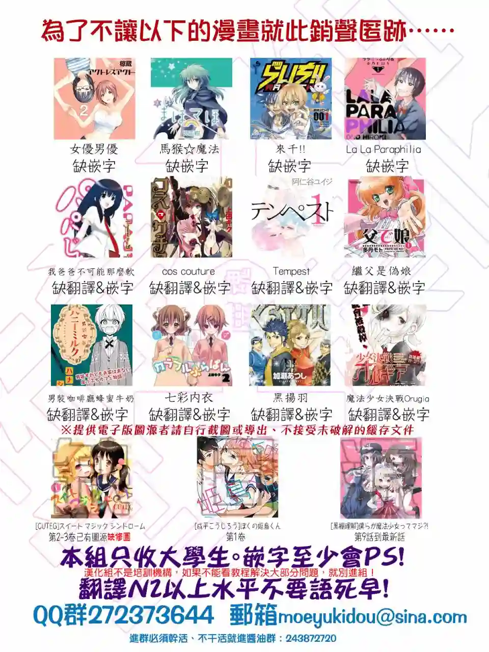 灰色的歌第06话