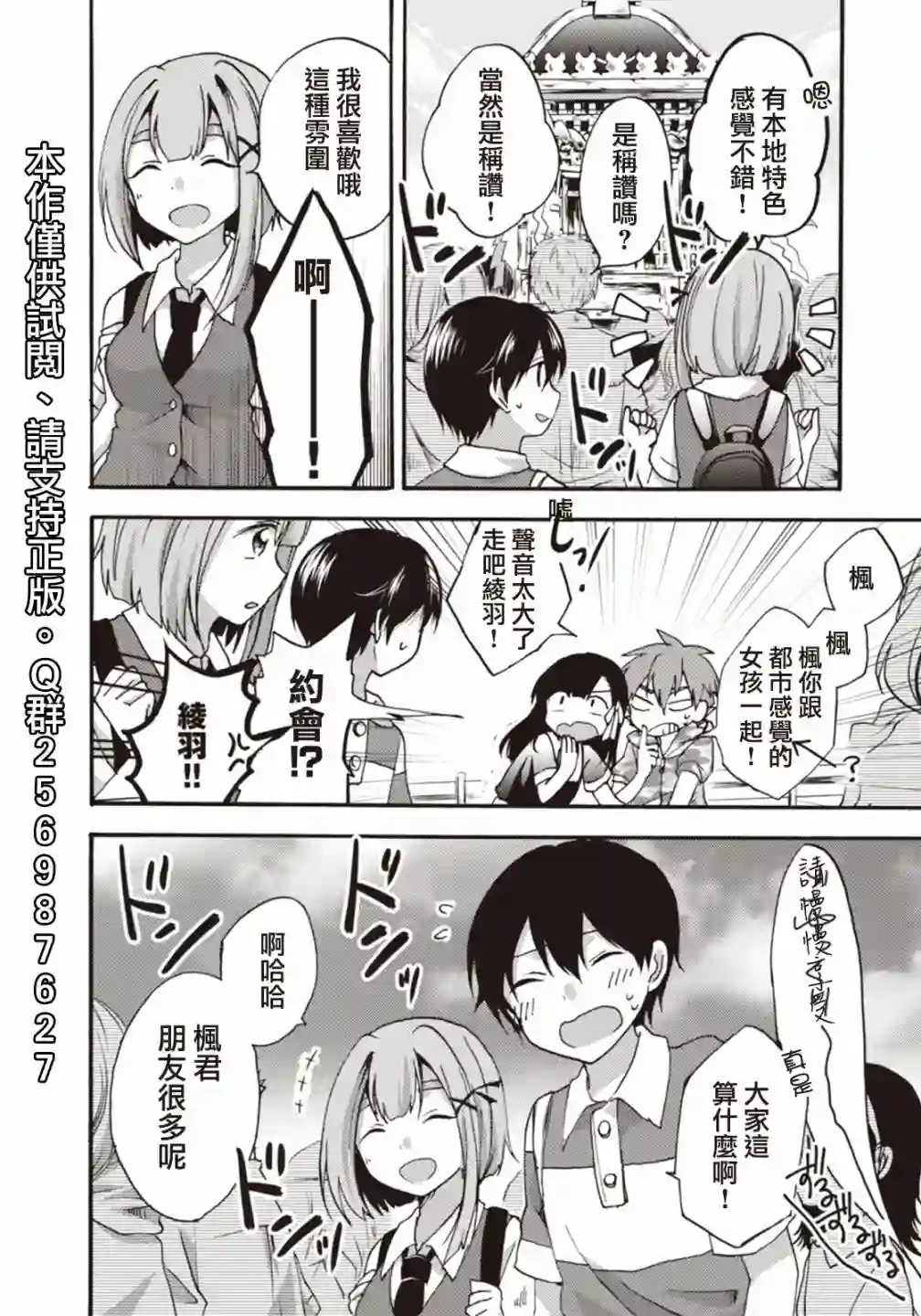 灰色的歌第09话