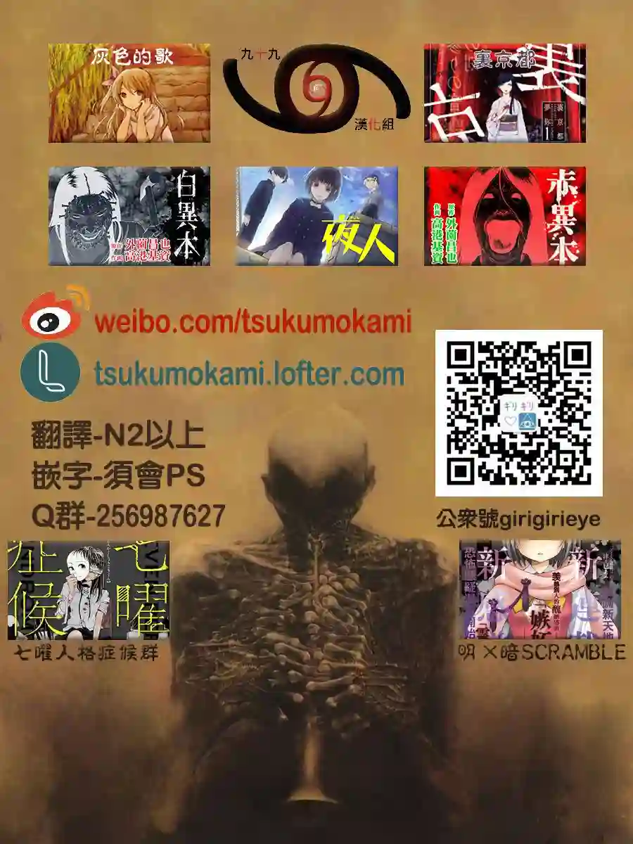 灰色的歌第10话