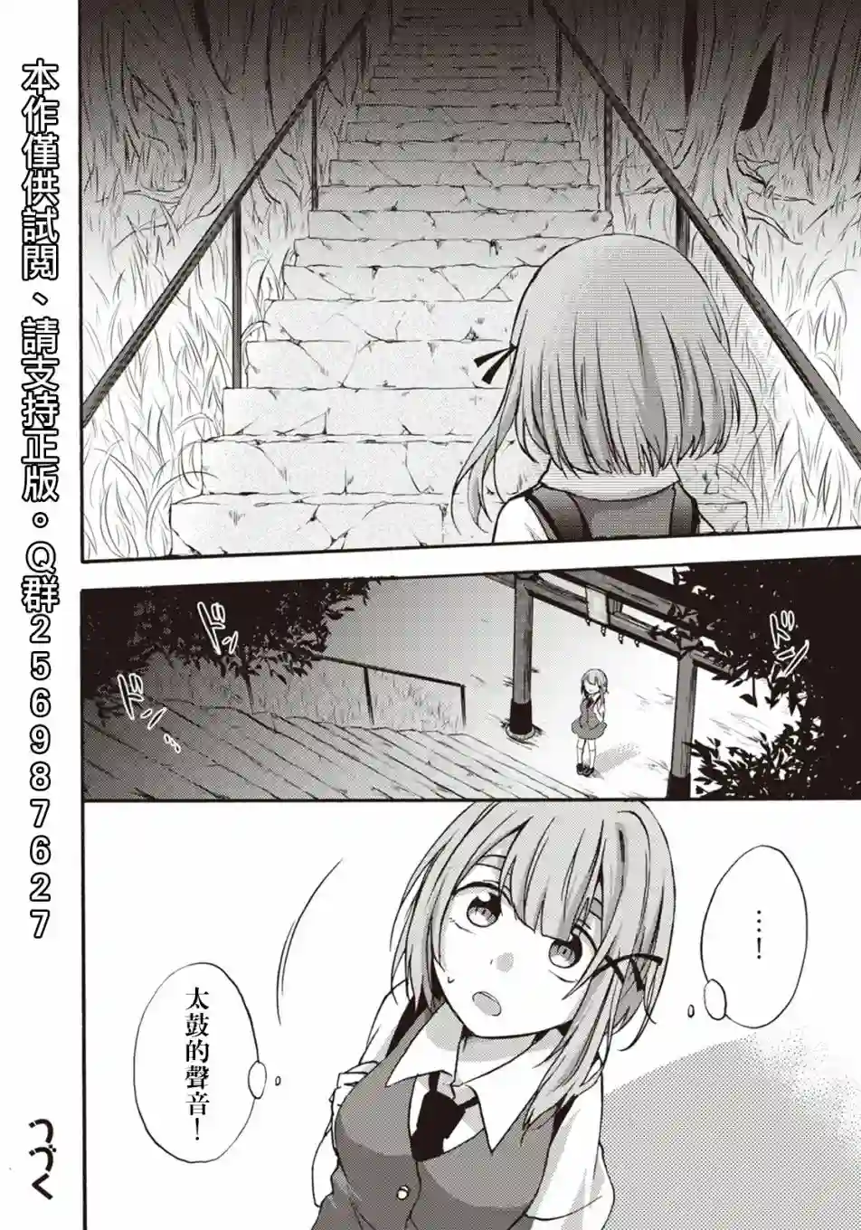 灰色的歌第10话