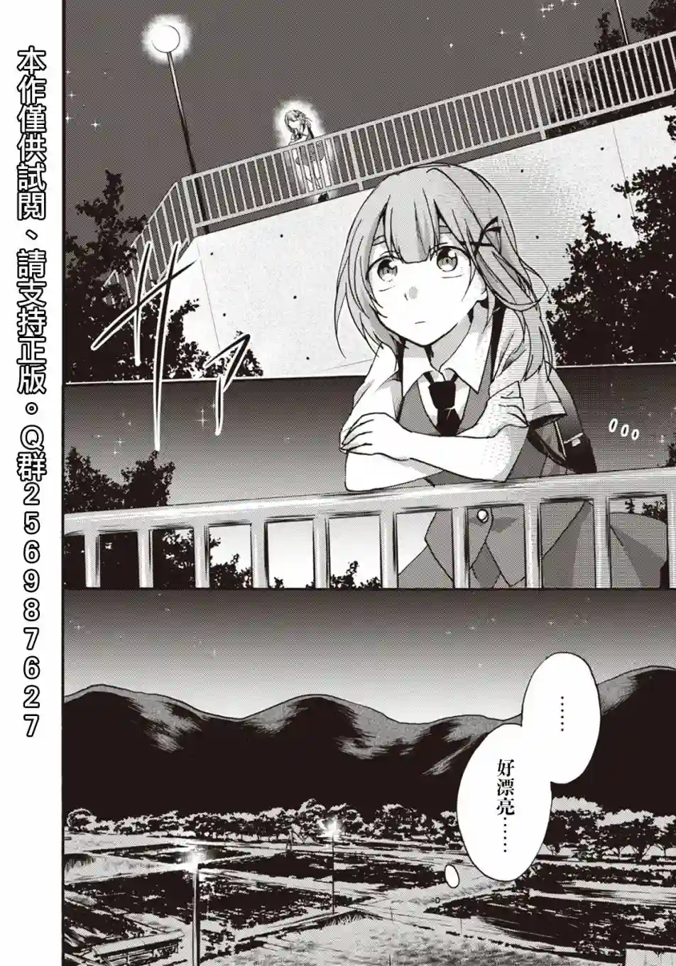 灰色的歌第10话