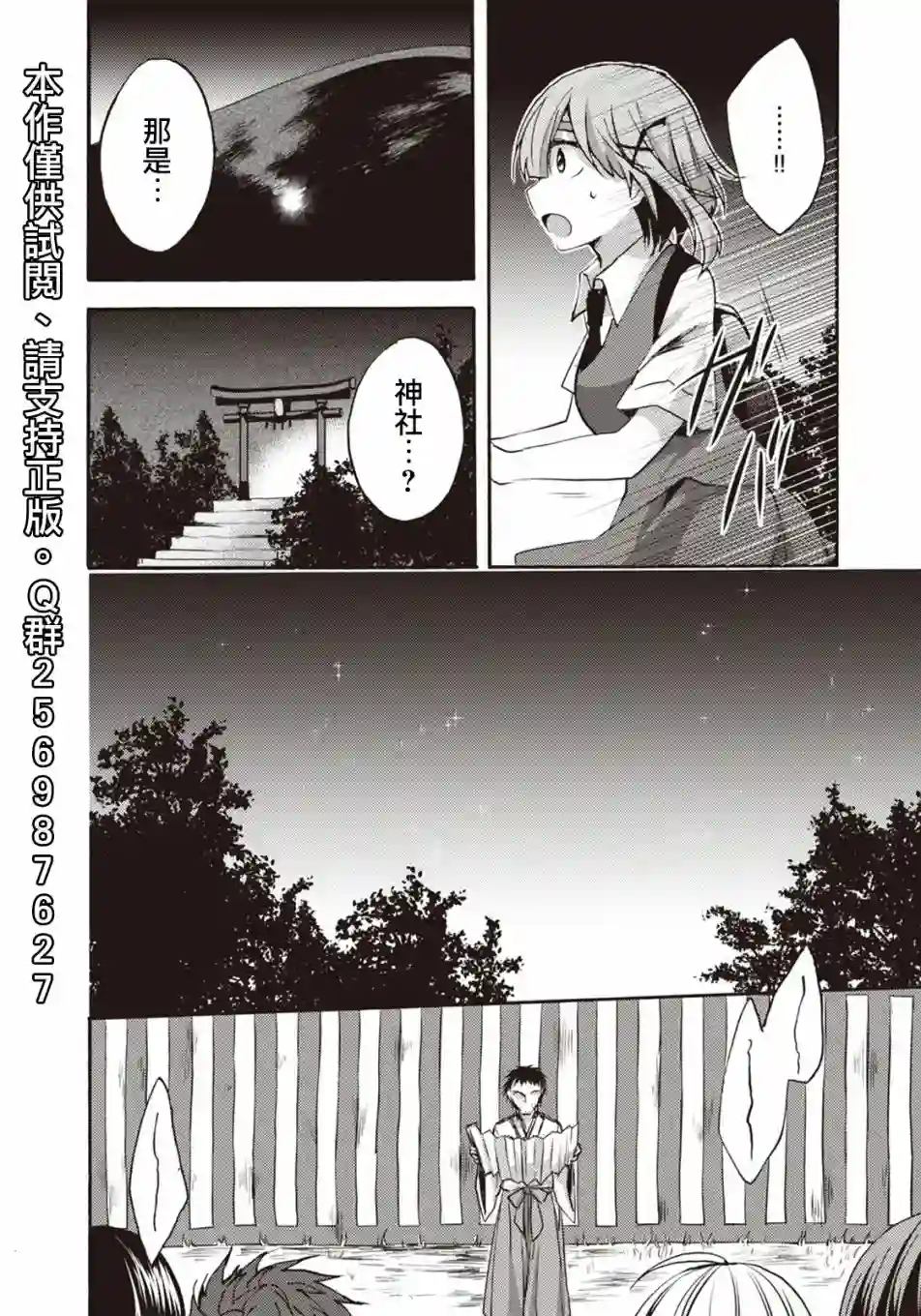 灰色的歌第10话