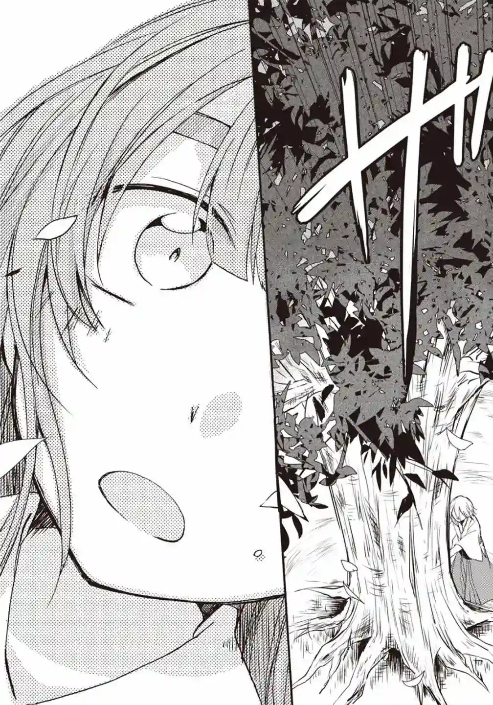 灰色的歌第11话