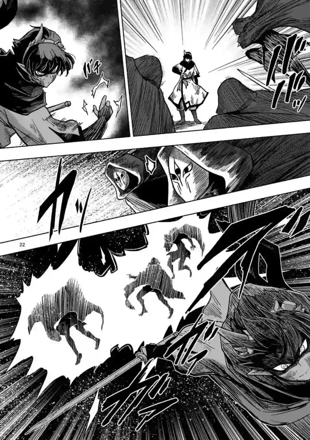 异剑战记Völundio第04话后