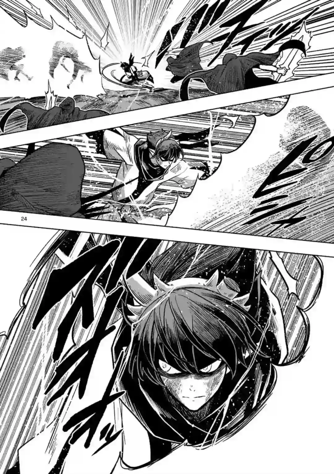 异剑战记Völundio第04话后