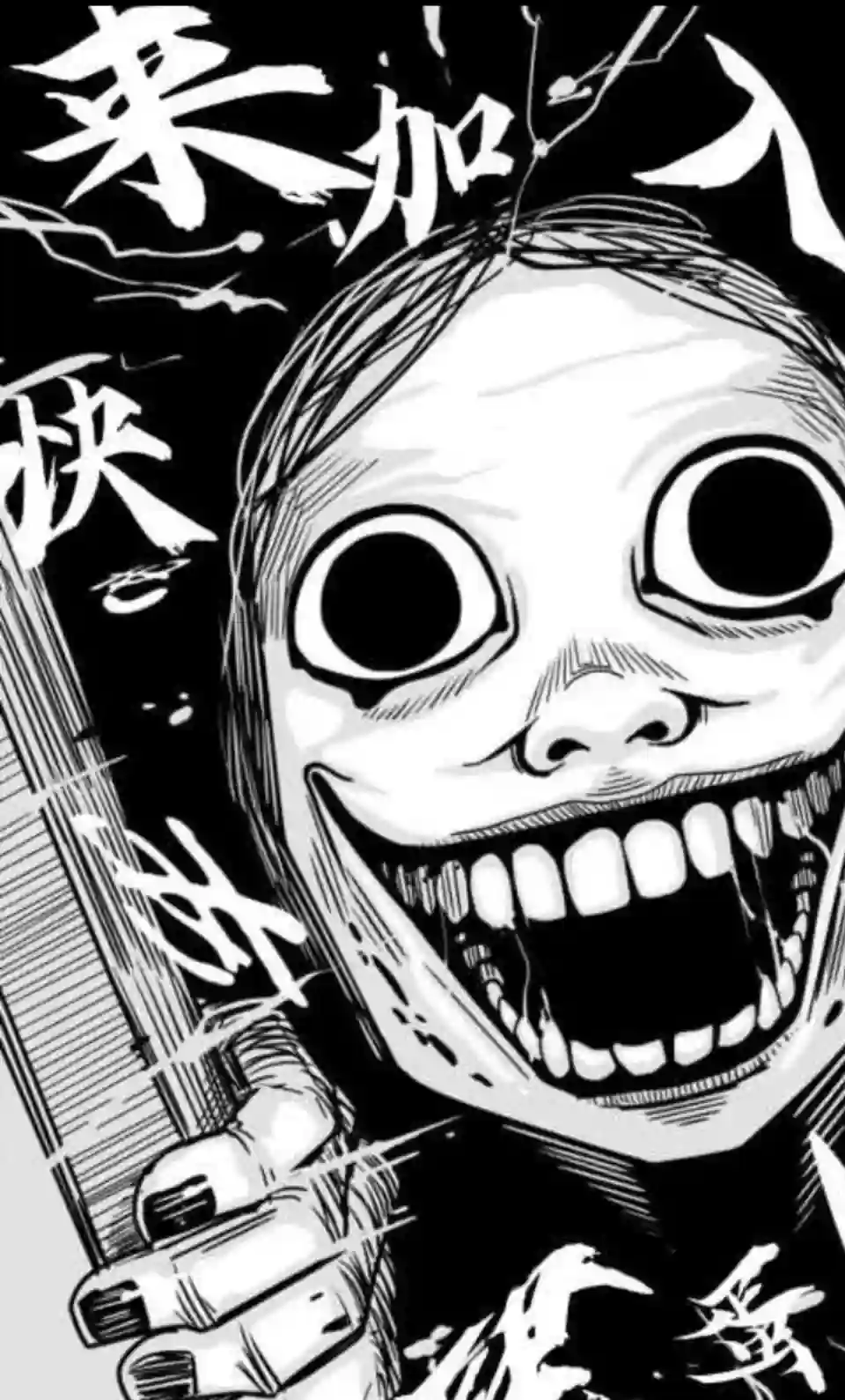 异剑战记Völundio第05话