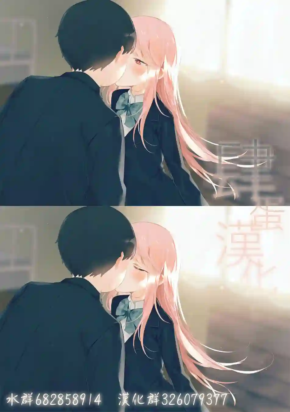 异剑战记Völundio第08话