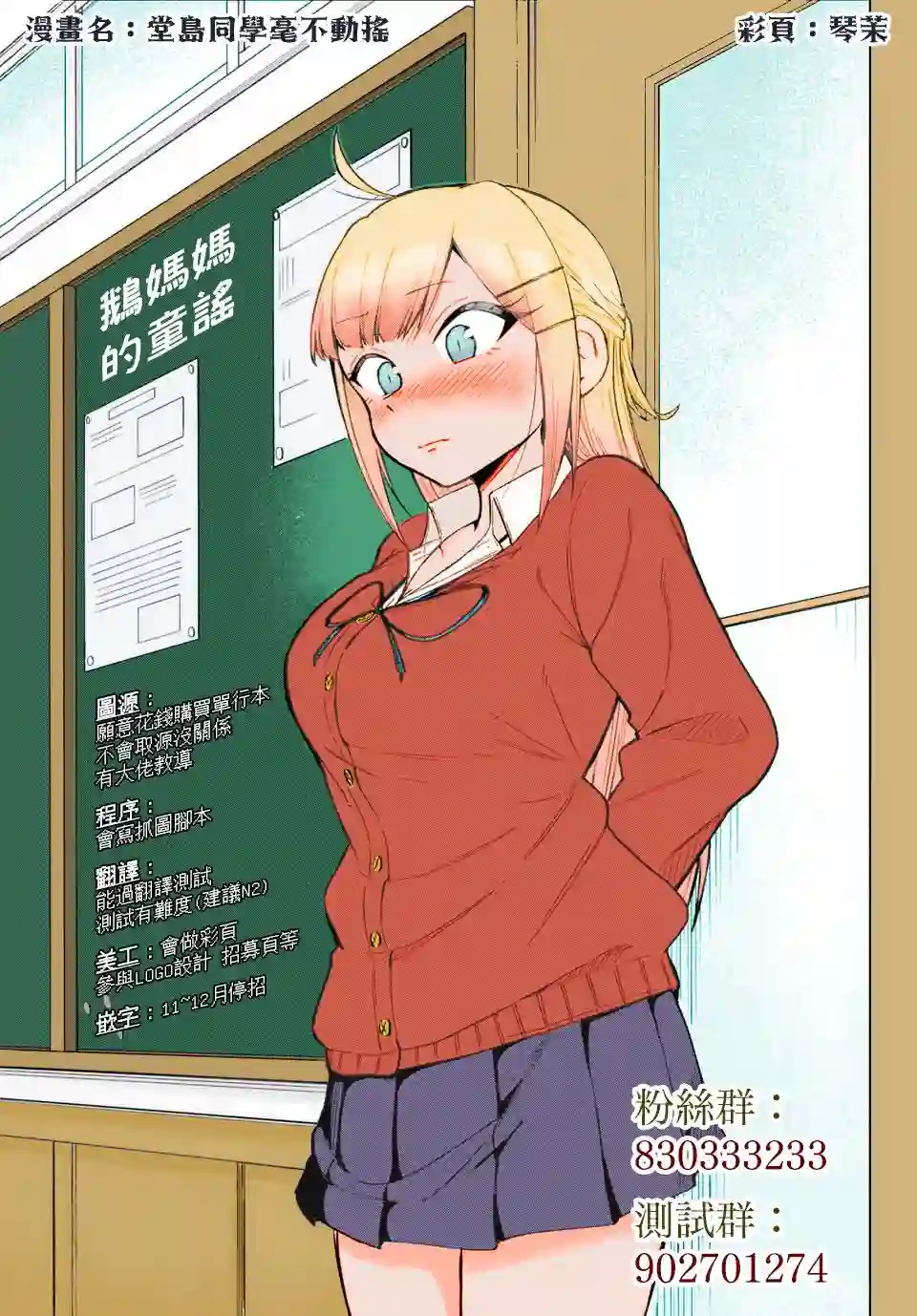 怪异×少女×神隐第21话