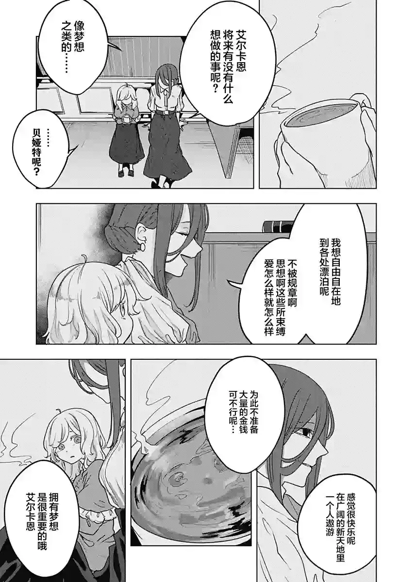 成为尸体、就连1苏都不值了短篇